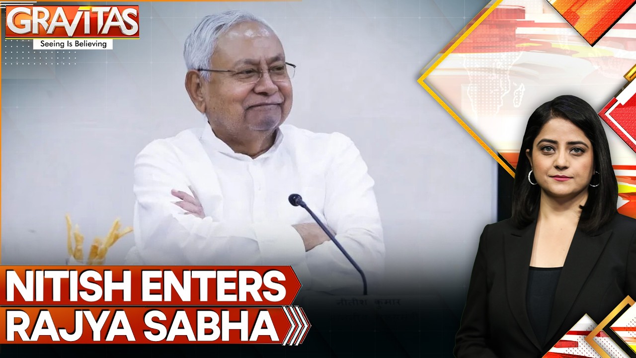 Nitish Kumar Enters Rajya Sabha, Completes Rare Legislative Milestone | WION | GRAVITAS