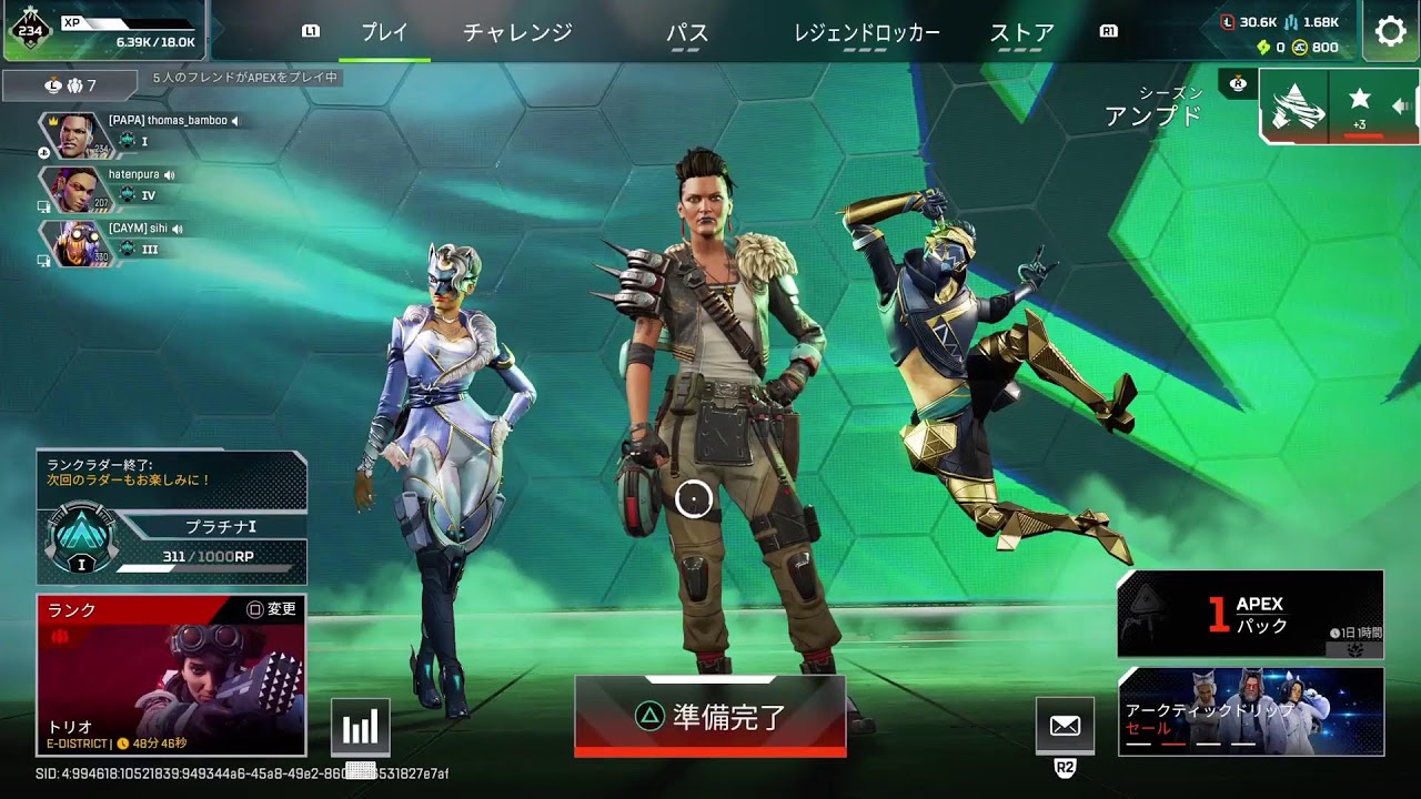 [APEX]#参加型　3児のパパのこっそりゲームタイム!　おっさんになると筋トレした後気持ち悪くなる…ww