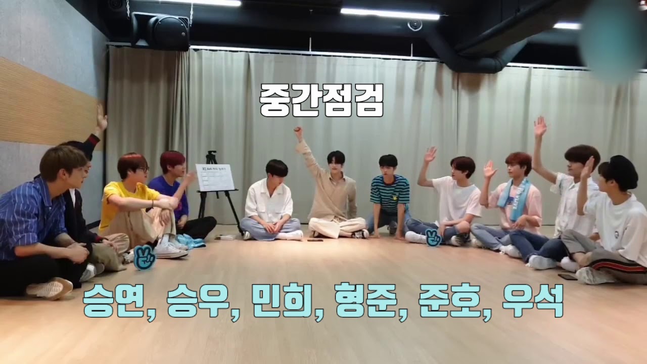 엑스원의 버스자리정하기 | 두 번째 브이앱 라이브 | 대환장 | 엑스원 | X1 |