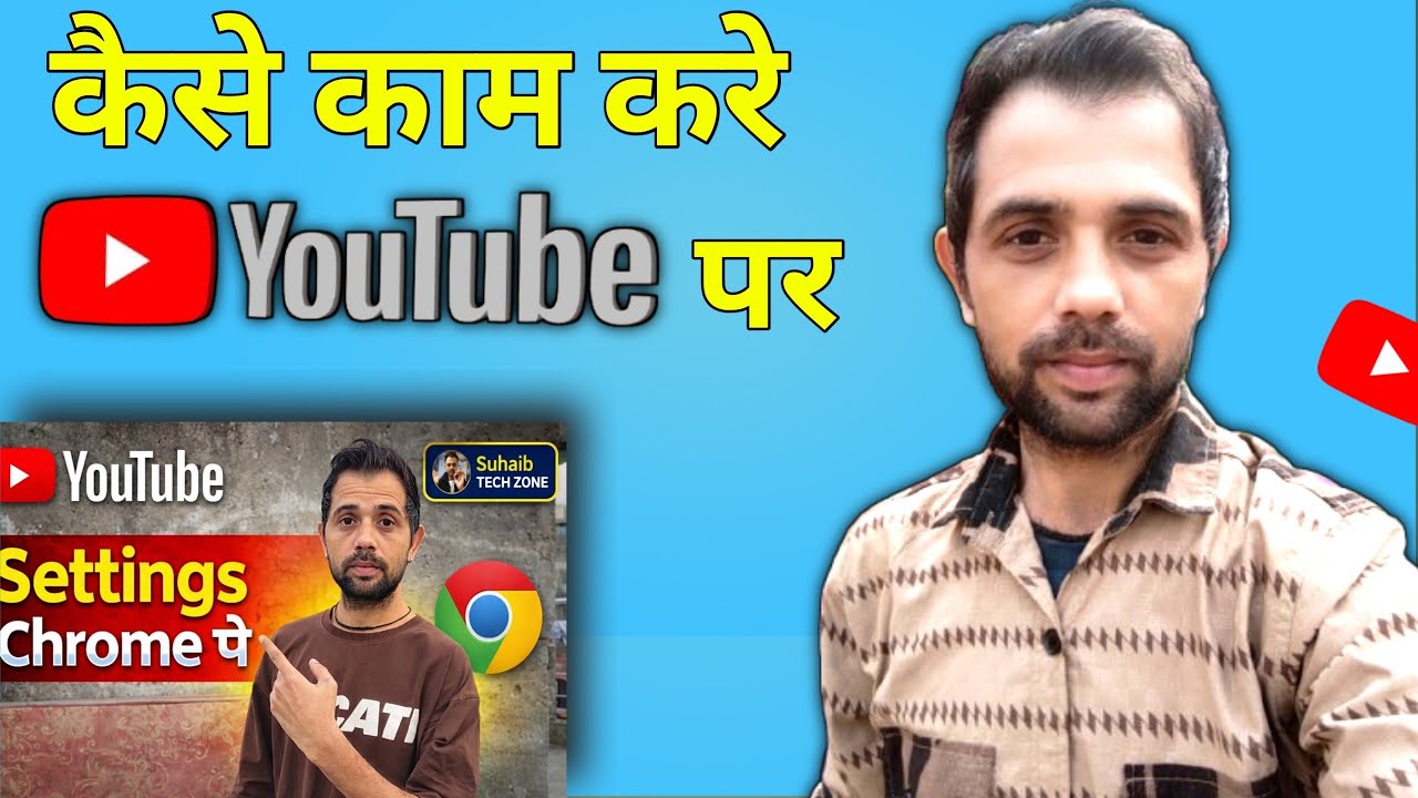 New channel kaise grow kare | YouTube par kaise kaam kare | How to YouTube channel growth