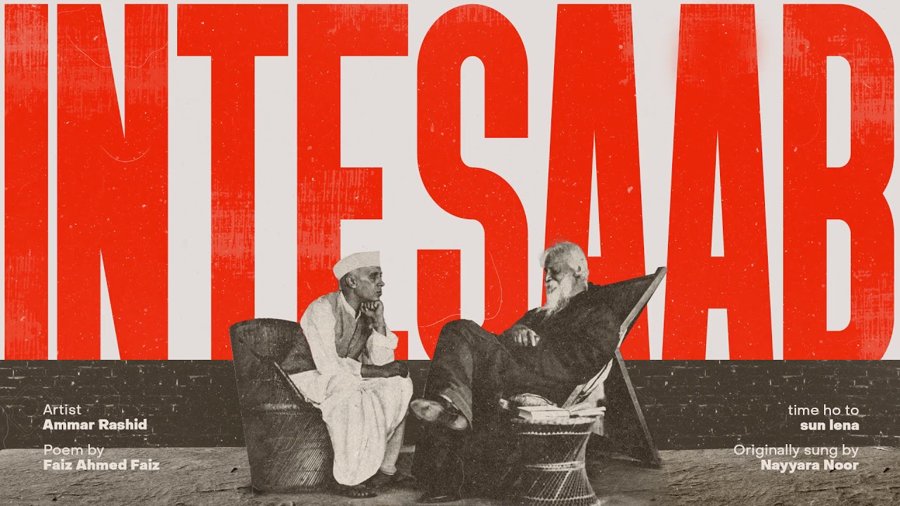 intesaab (faiz ahmed faiz)- ammar rashid