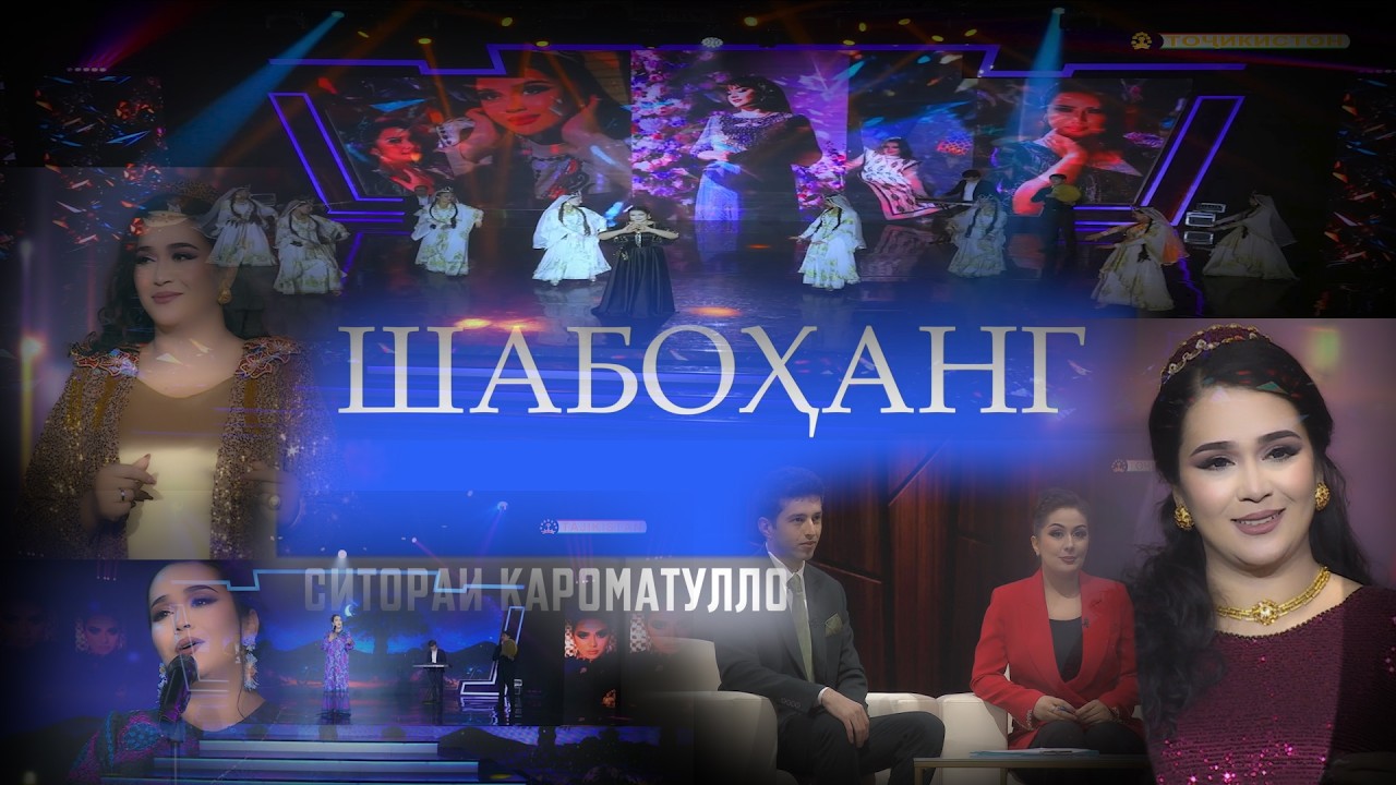 БАРНОМАИ 