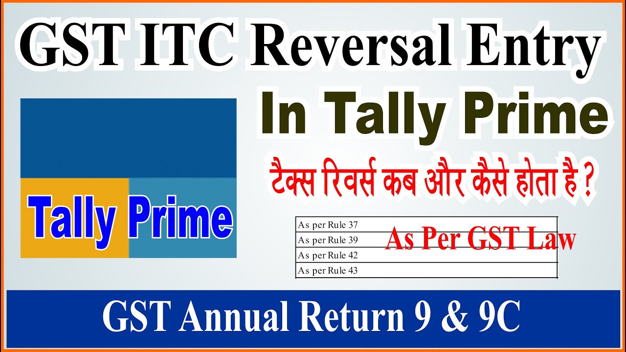 How GST ITC Reversal entry In Tally Prime | GST Reverse Entry | GST Tax Reverse Entry in Tally Prime
