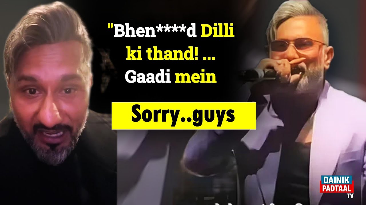 Honey Singh ने कहा  "Gaadi Mein...' | Viral Controversy Explained | माफी मांगी!" | DPTV