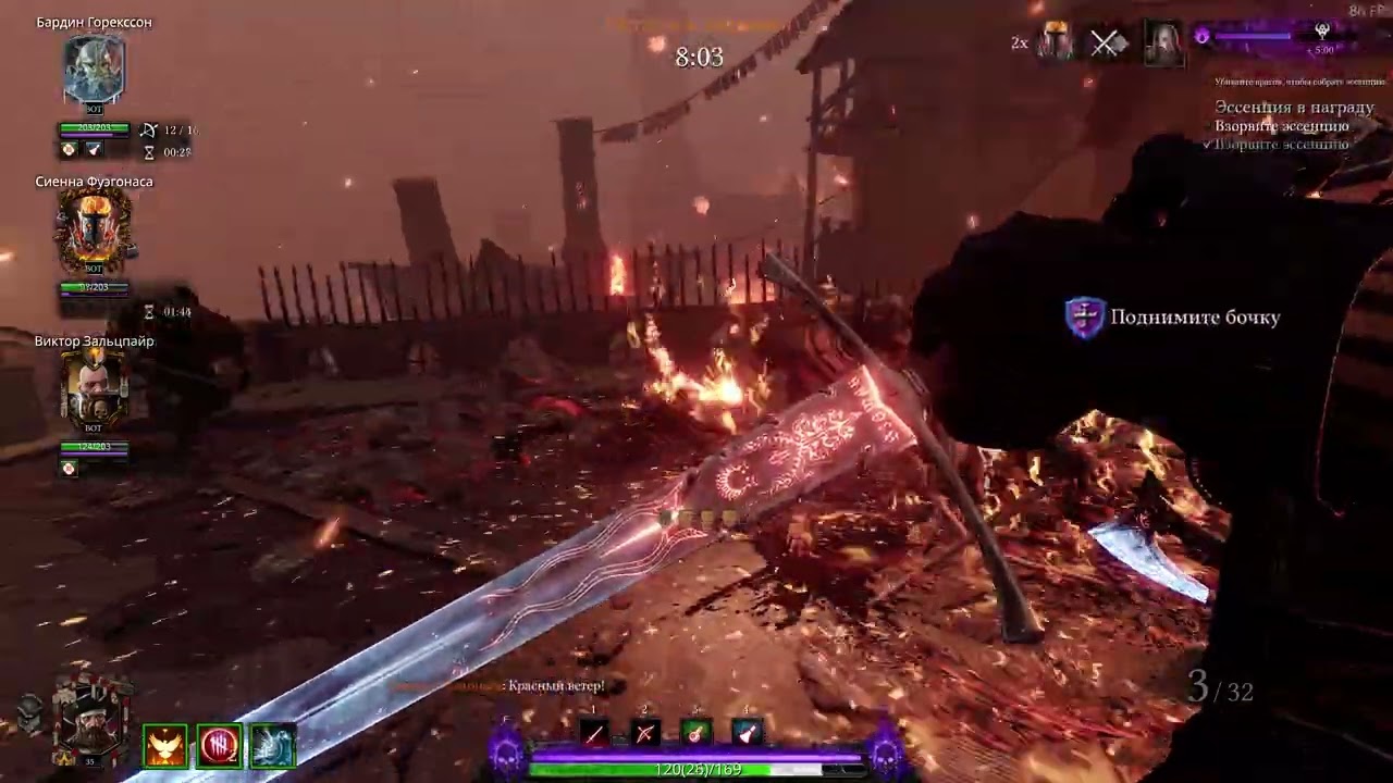 Vermintide 2 с ботами. Сплетение 29. Сияющие лабиринты.