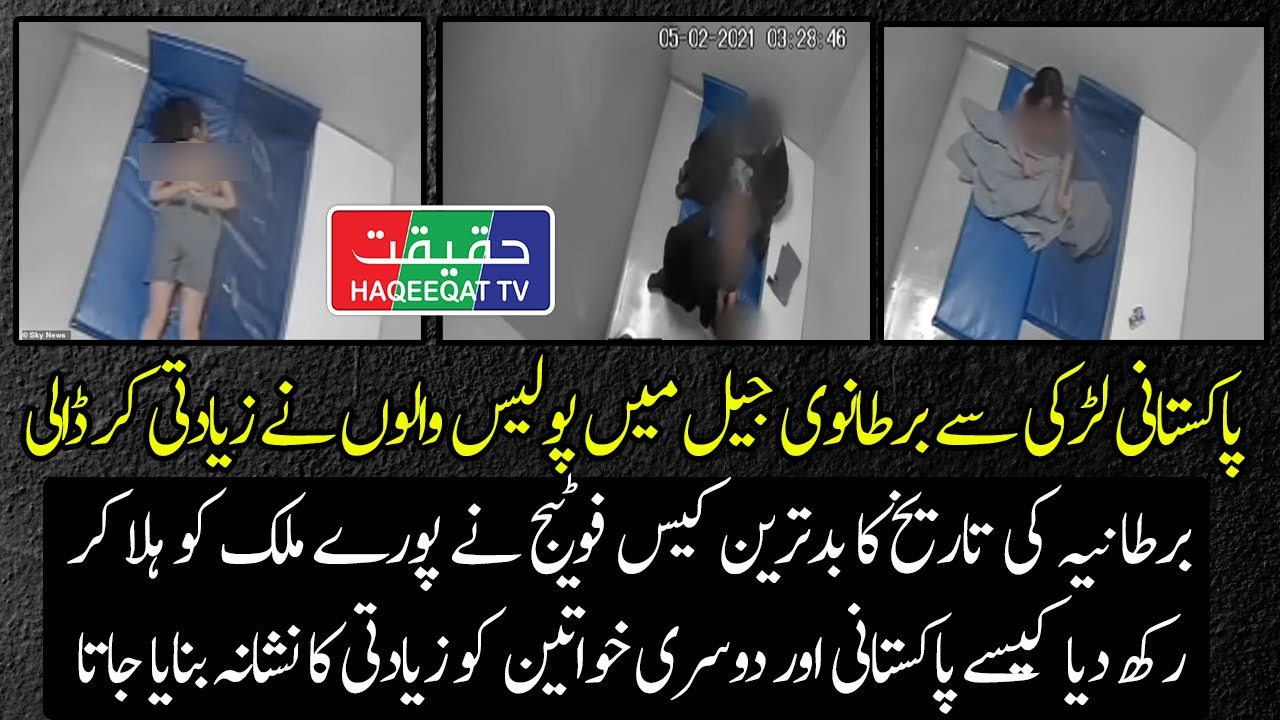 Zyna Iman and Her Interaction with British Police: A Closer Look