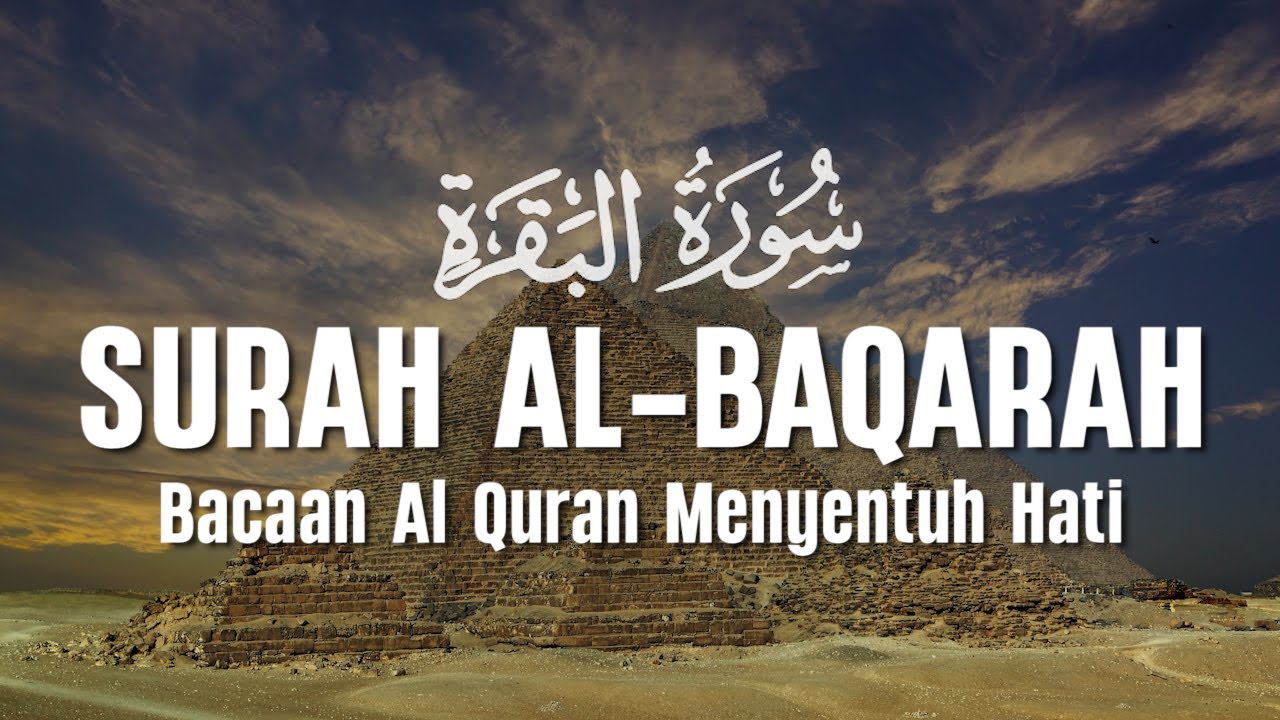 Surah Al Baqarah Dengan Suara Indah Membuat Hati Tenang - Ismail Al Qadi