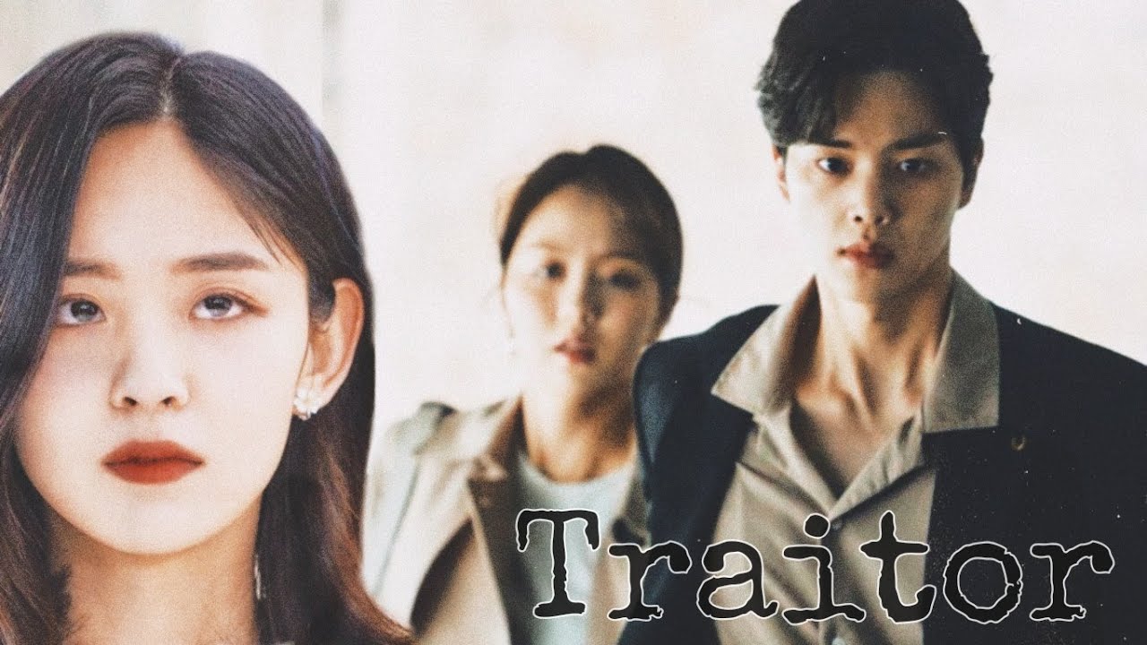 Traitor | Love Alarm (MV)