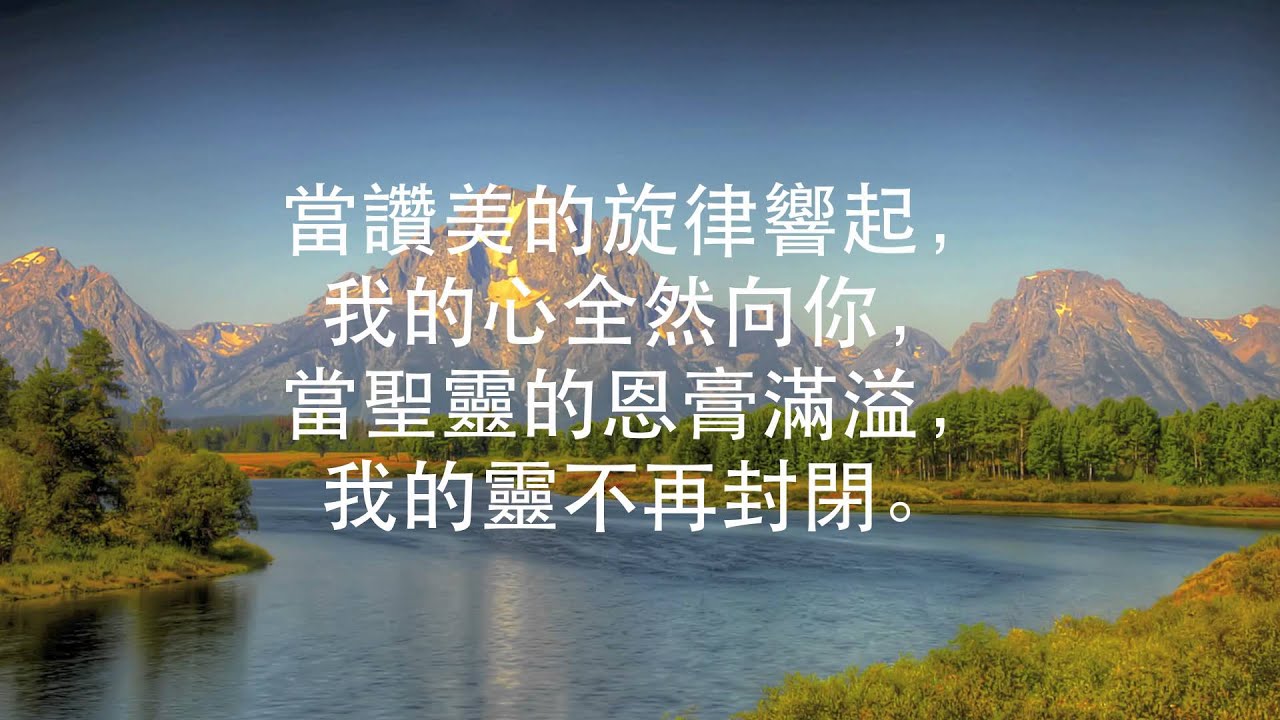 全然向你.mov