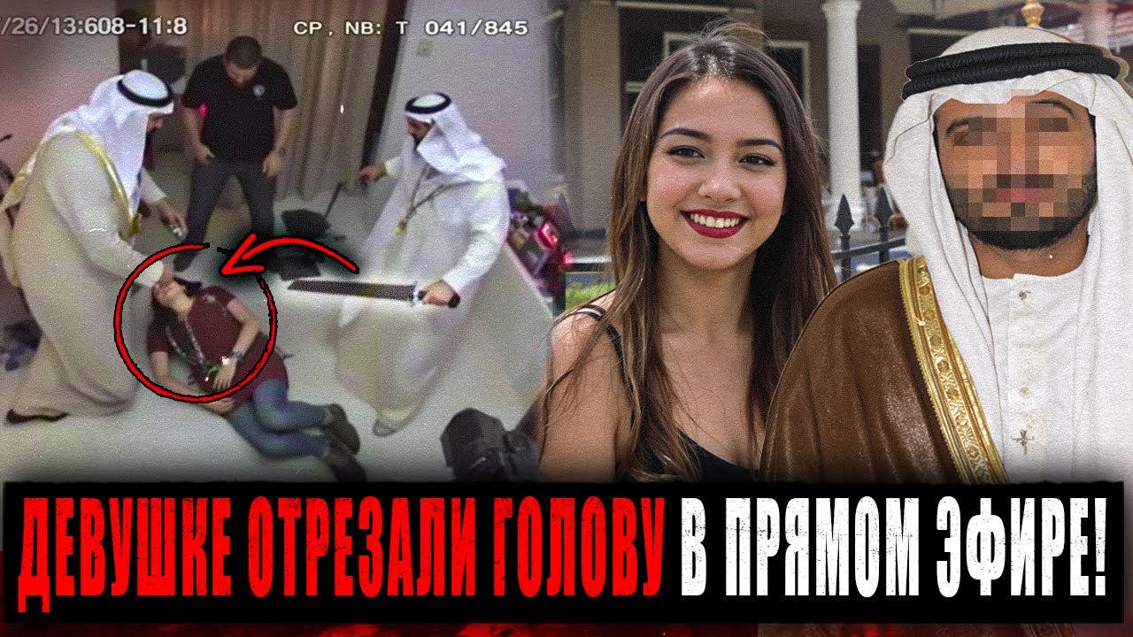 Трансгендерная Модель Отправилась в Дубай на Заработки, и то, что с ней Произошло, ШОКИРУЕТ!