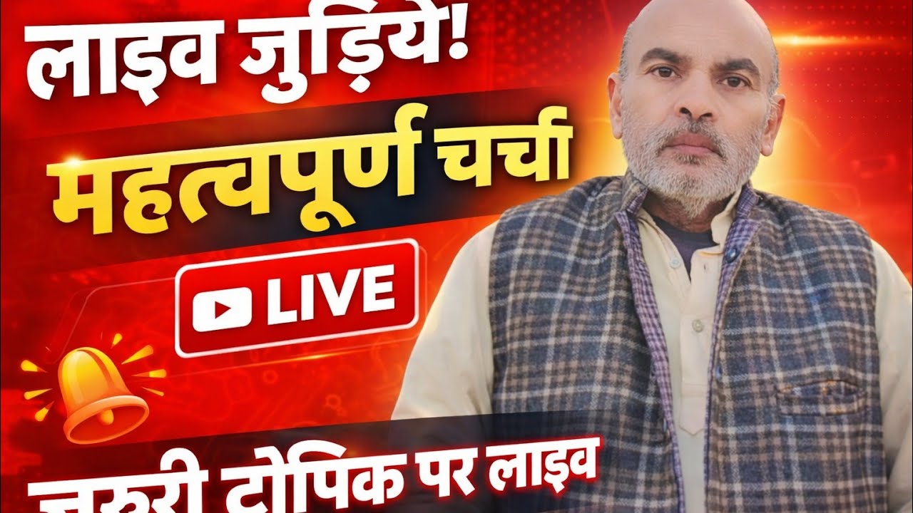 mr_x_sy_2030 is live हेलो दोस्तों हमारे लाइव में आप लोगों का स्वागत है 💯