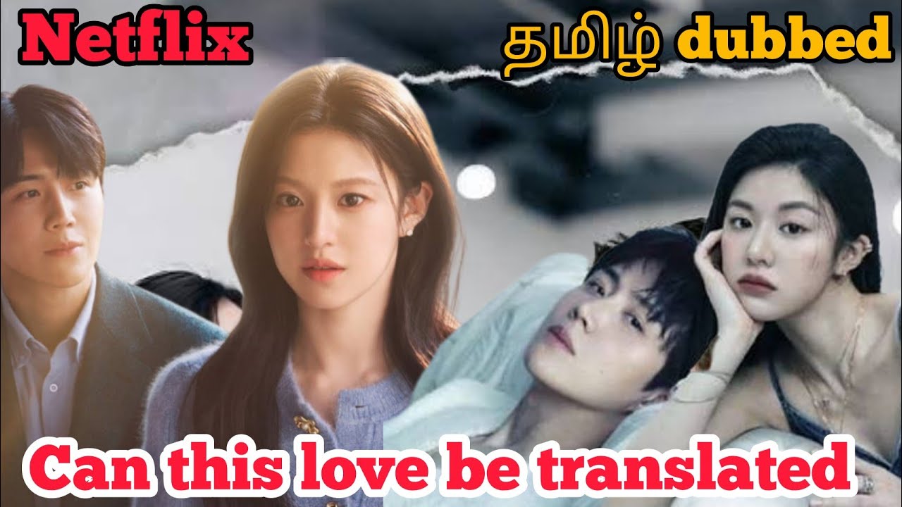 Can This Love Be Translated? | Korean Series Explained in Tamil | Netflix K-Drama Review