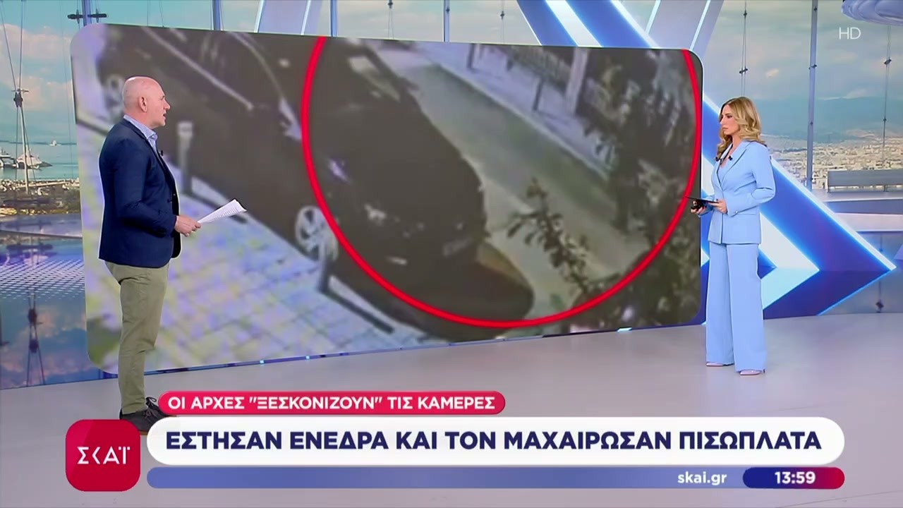 Δολοφονία 20χρονου: Στο μικροσκόπιο της ΕΛ.ΑΣ. οπαδικές και άλλες διαδρομές | Μεσημβρινό Δελτίο