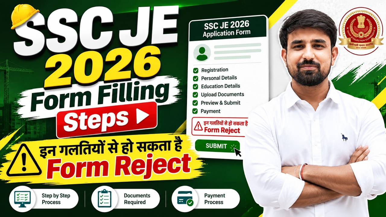 SSC JE 2026 Notification | SSC JE Form Fill Up | SSC JE Documents Required for Exam | Complete guide