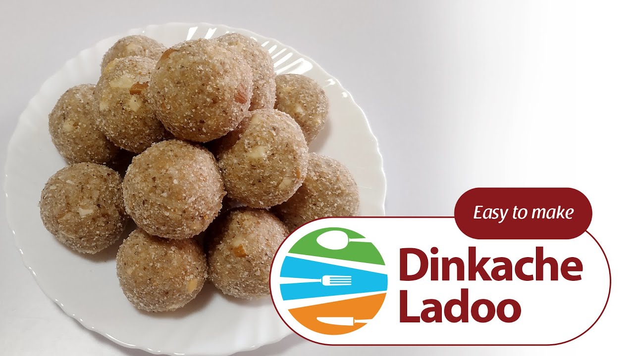 थंडी मध्ये खाण्यासाठी झटपट होणारे पौष्टिक डिंकाचे लाडू । Winter special Dinkache Ladoo