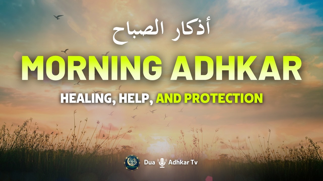 MORNING ADHKAR ( أذكار الصباح ) - Healing, Help, and Protection for Today | Dua & Adhkar Tv #morning