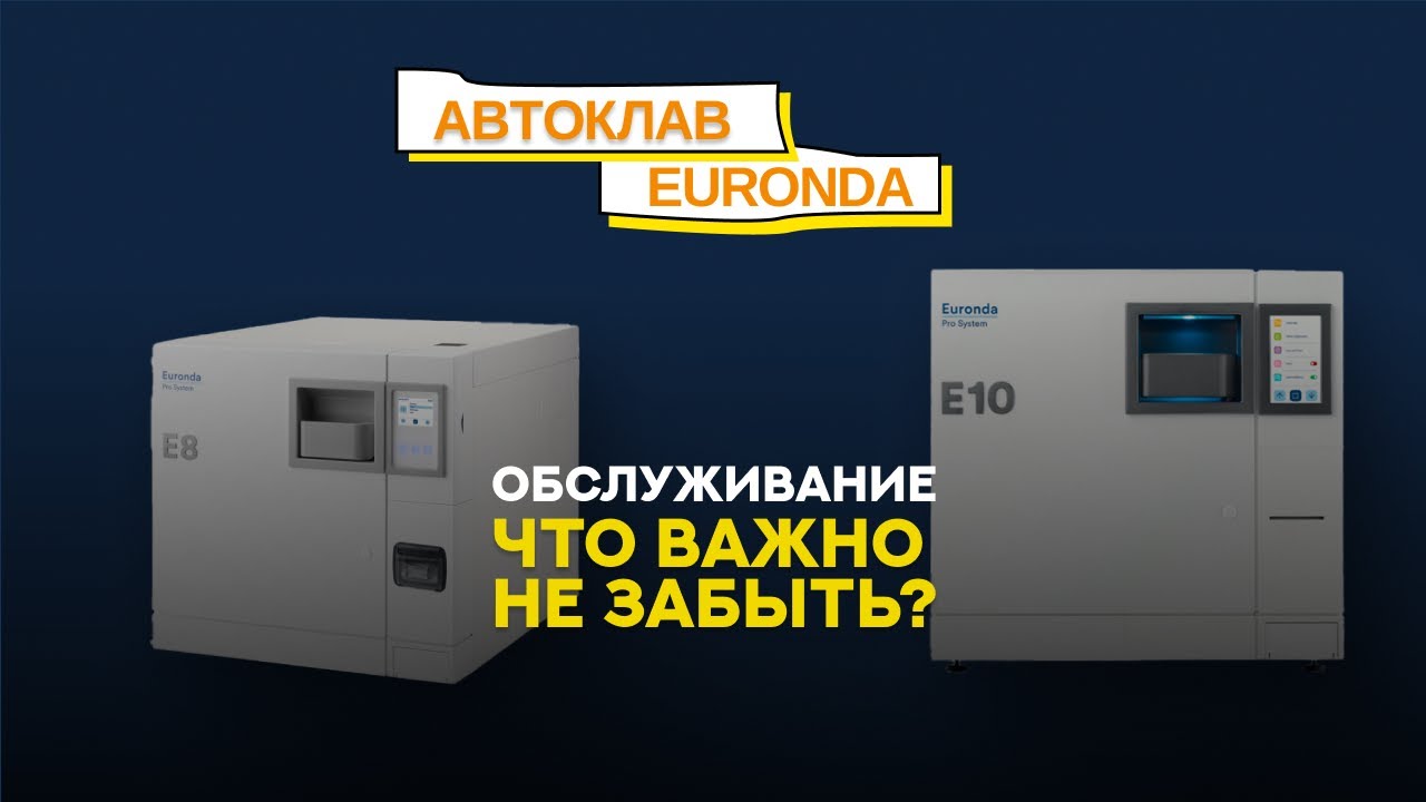 Не выбрасывай это! Ошибка, которую совершают 90% врачей
