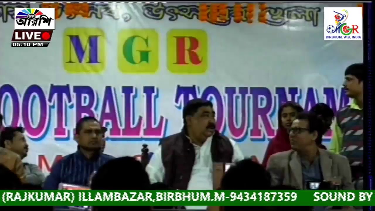 MGR.. KNOCK-OUT FOOTBALL TOURNAMENT 2018... LIVE TELECAST BY STUDIO PHOTO CARE (RAJKUMAR) ILLAMBAZAR