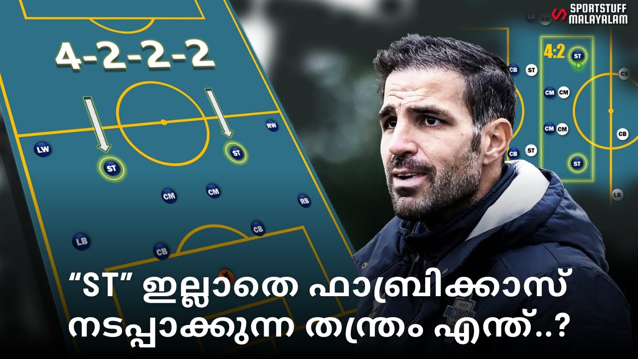 Cesc Fàbregas : Revolutionizing Football With His Unique Tactics