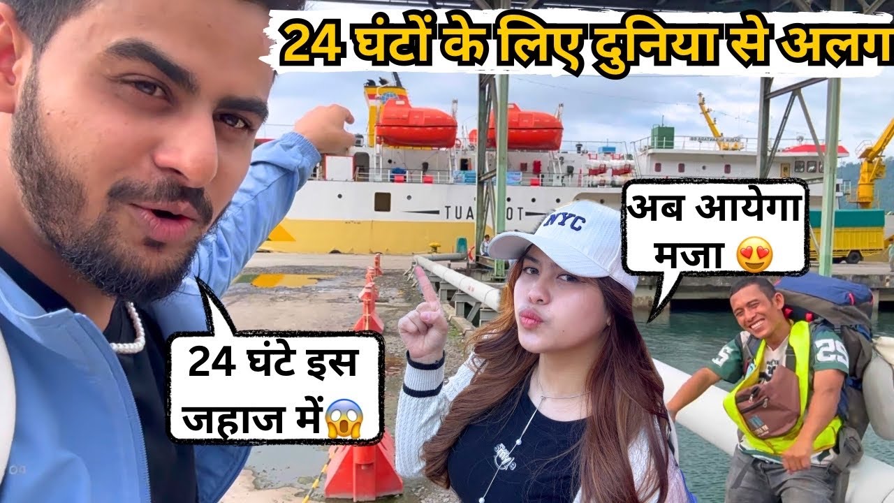 A girl from Indonesia took me to a cargo ship for 24 hours adventure 😱 | Indonesia vlog
