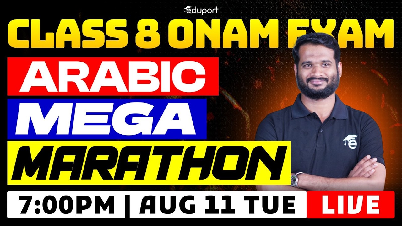 Class 8 | Arabic |  Mega Marathon  | Eduport