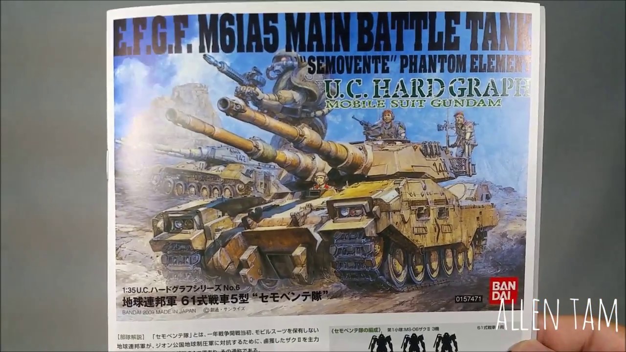 Toys and Models quick look # 72: Bandai E.F.G.F. M61A5 Main Battle Tank