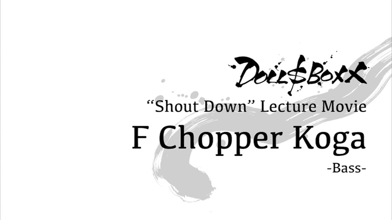 DOLL$BOXX - Shout Down Lecture Movie - Bass (F Chopper Koga)