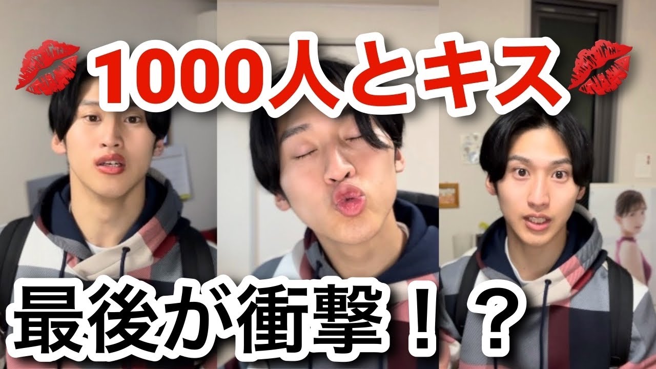 リスト全員とキスしないと運命の人と会えない世界　一気見用　IB@Devin Caherly Shorts
