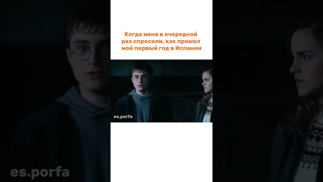 Так и было? Делитесь своим опытом в комментариях 👇🏻 