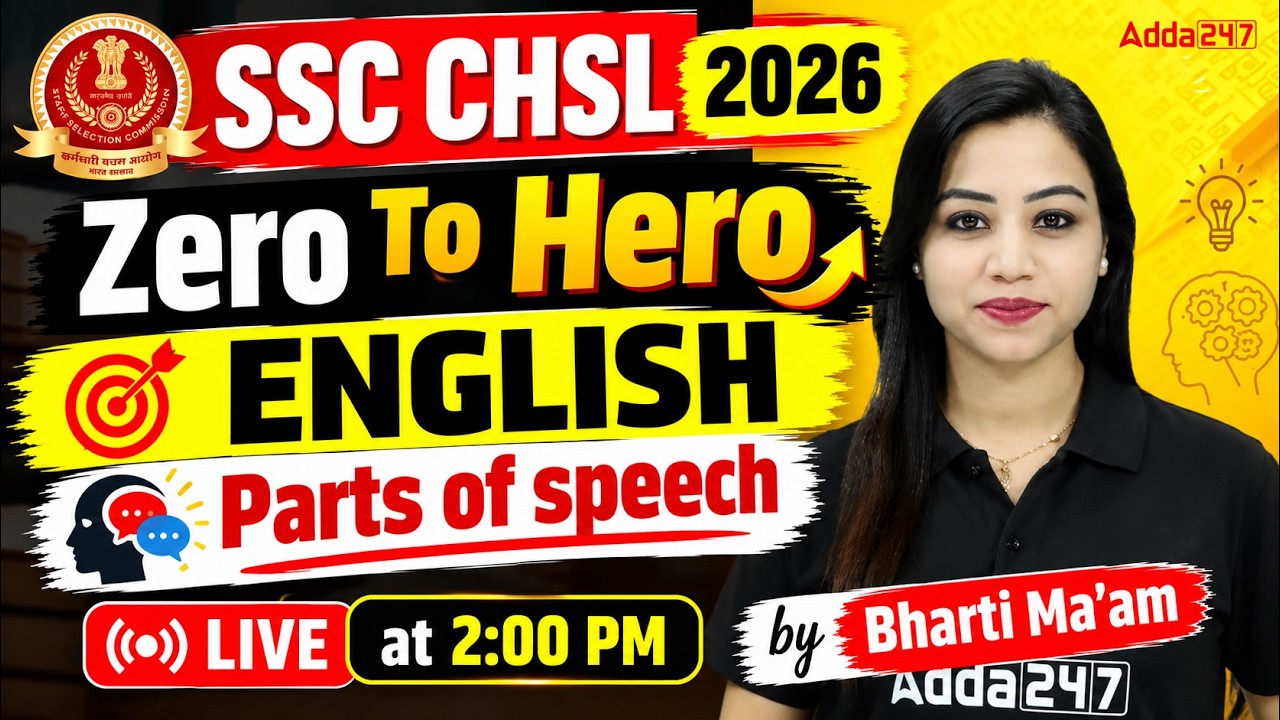 SSC CHSL 2026 | SSC CHSL English Classes | Parts of Speech | SSC CHSL English By Bharti Mam