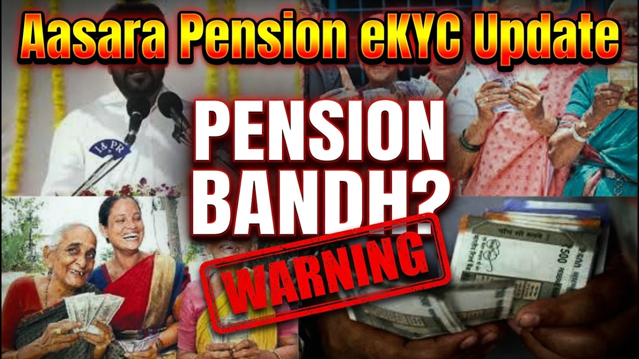 Aasara Pension eKYC Update 2026 😱 | How to Do It? | What Is the Last Date?