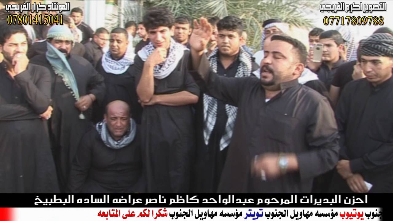 هوسات بكاء شديدونينين كاطع المياحي في احزان البديرات وفاه عبدالواحدعراضه عراضه السادهالببطيخ2016