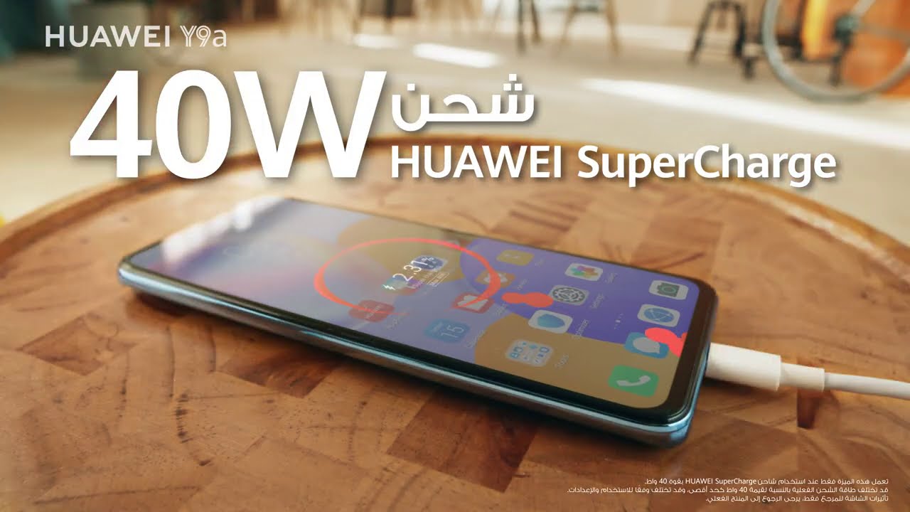 HUAWEI Y9a | Brilliant Camera, Super Charge