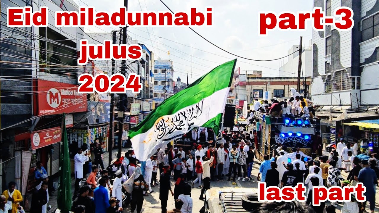 Ratlam Eid  miladunnabi julus 2024(part -3) last part