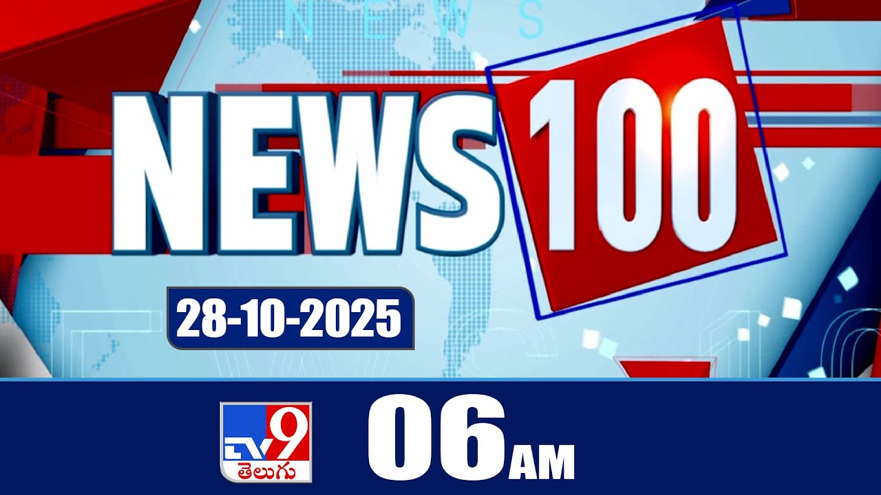 News 100 | Speed News | News Express | 28-10-2025 - TV9
