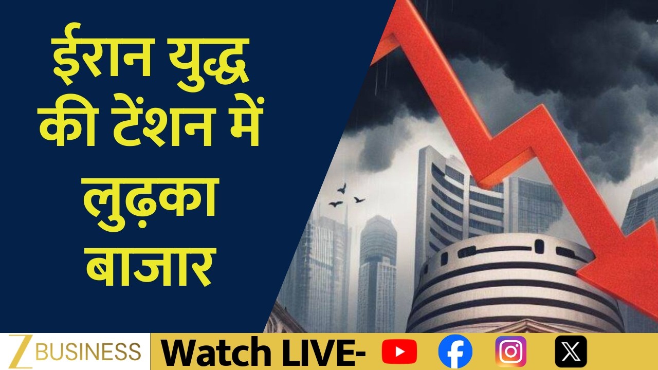 Stock Market Slides Amid Iran War Tensions, Nifty and Sensex End Sharply Lower