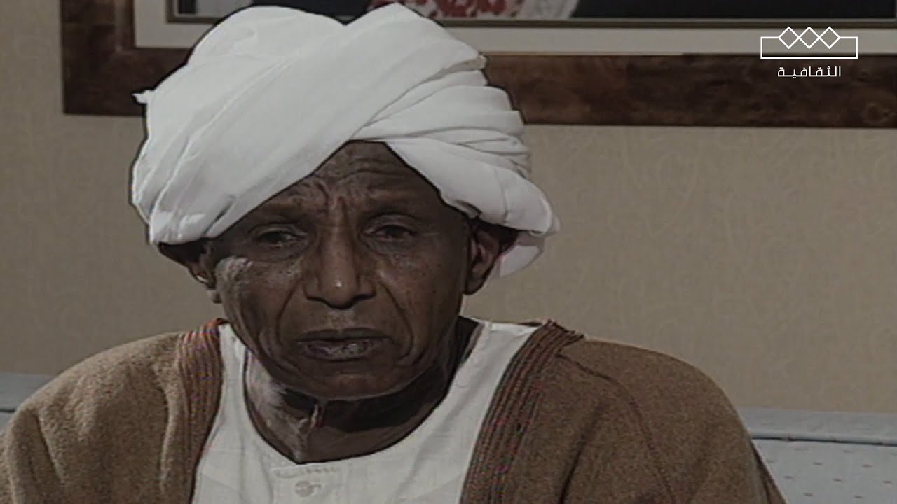هذا هو | د. عبدالله الطيب