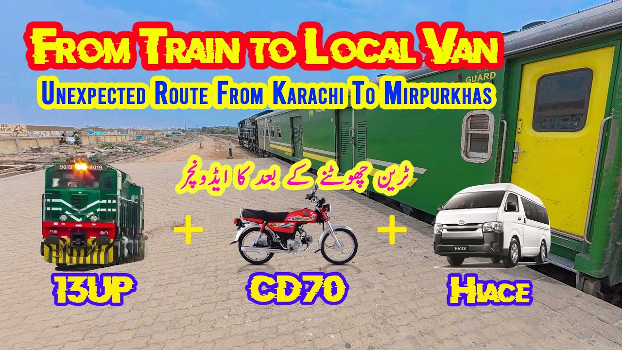 Missed Train Connection | Karachi to Mirpurkhas via Awam Express & Local Van | Real Pakistan Travel
