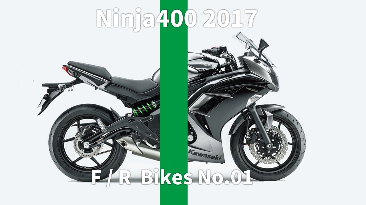 【試乗】THE FIRST RIDE 「ひとつ前のモデルという選択肢」  [KAWASAKI Ninja400 2017]