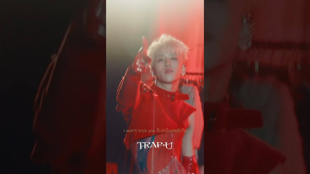 You triggered my trap! 🗝️⛓️‍ 