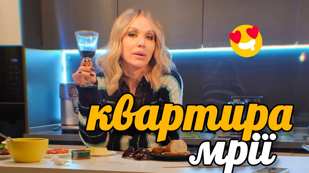 РУМ ТУР: квартира та ремонт МОЄЇ МРІЇ, АЛЕ...🙃