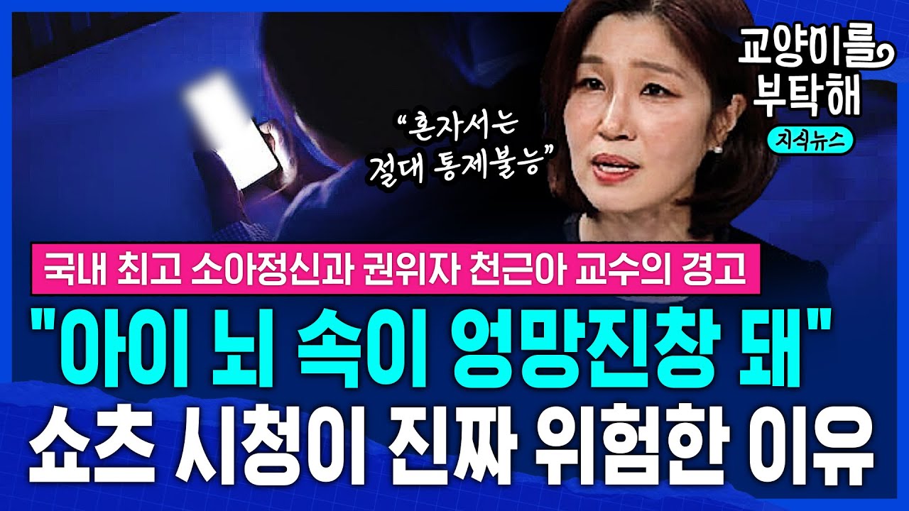 [지식뉴스] 