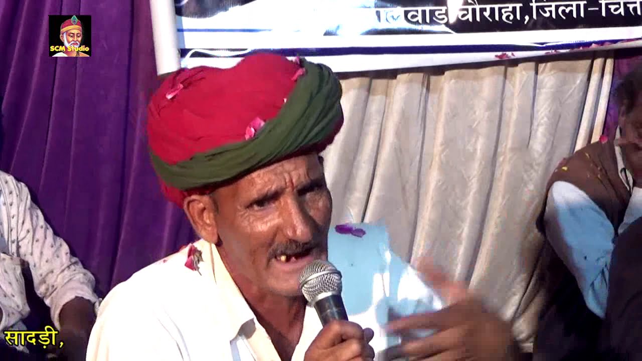 80 साल के बुजुर्ग ने ऐसा गाया की सब देखते रह गए #Laxman Singh Ji #SCM Studio Live