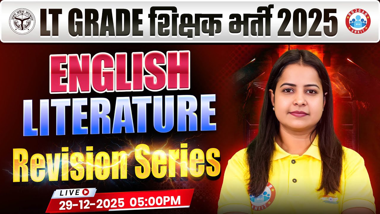 LT Grade English Class | English Literature Revision Class | UPPSC LT Grade English MCQs
