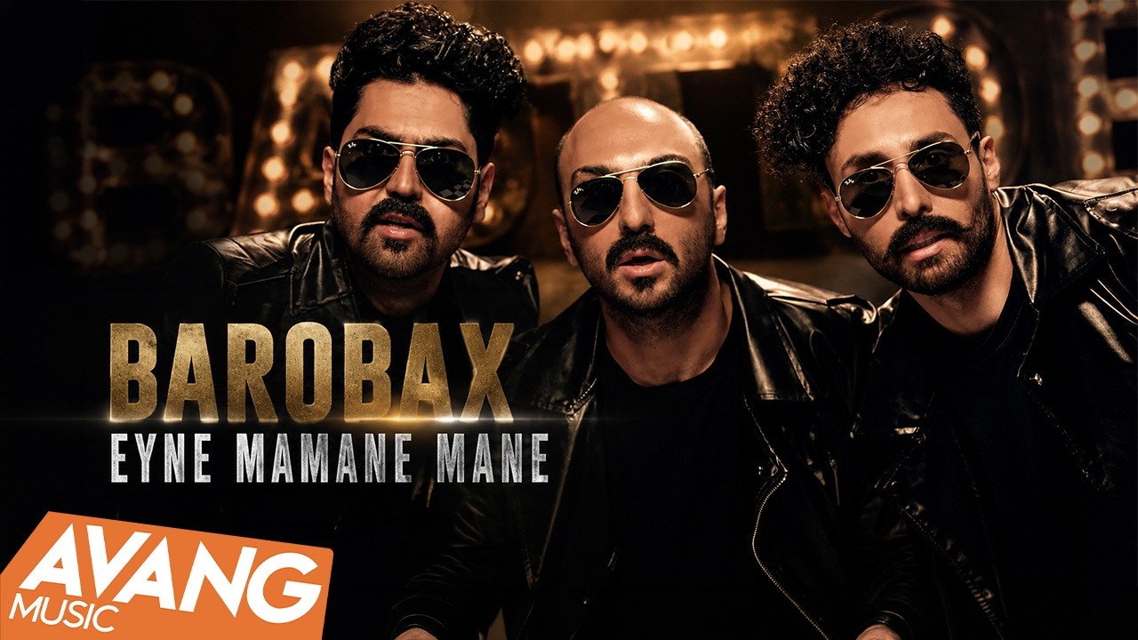 Barobax - Eyne Mamane Mane OFFICIAL VIDEO HD