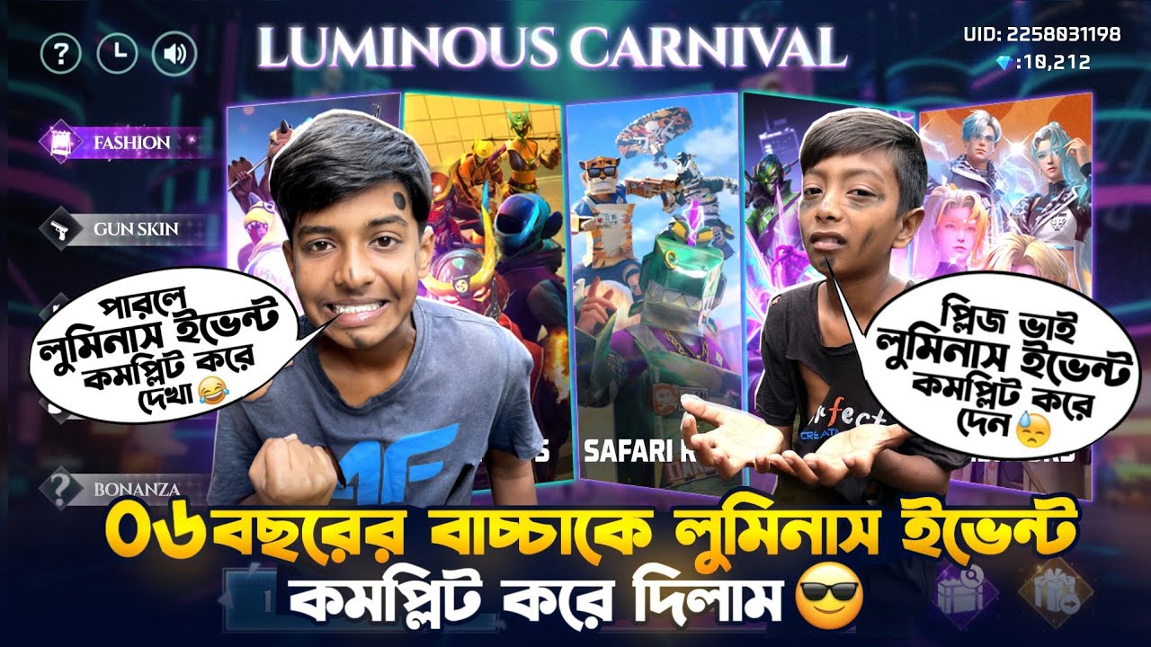 ১০ হাজার ডায়মন্ড খরচ করে Luminous Carnival ইভেন্ট কমপ্লিট করে দিলাম |Luminous Carnival Event Unlock