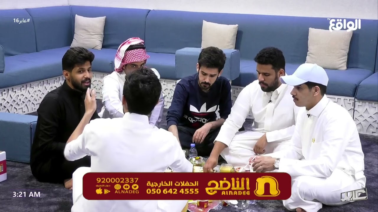 الزعيزعي وفهد فارع مستاؤون من عادل بن هيف بعد أن طالب بأستبعادهم ! #عابر16