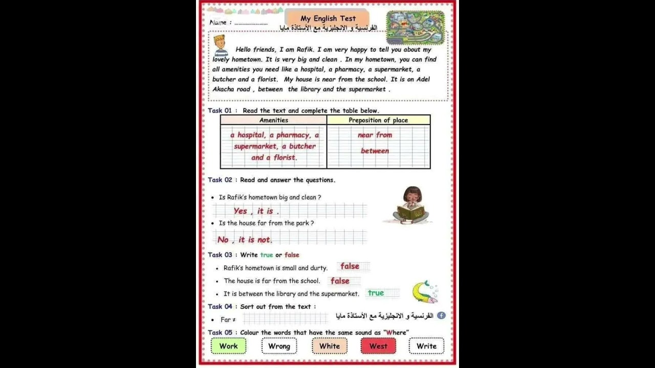 الحل بتفصيل للمراجعه لمادة الإنجليزية للسنة خامسة إبتدائي 🤩🤩🤩