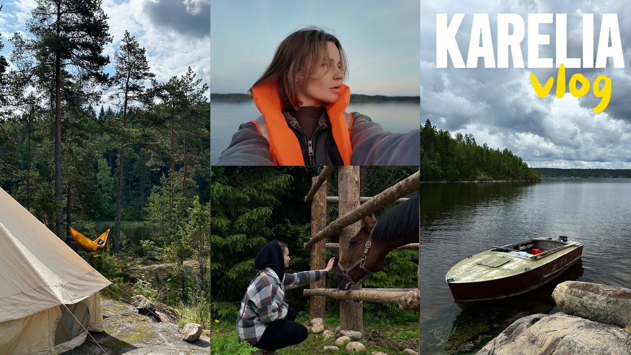 84. летний влог | Карелия / 3 дня в палатке / хайкинг и водопады