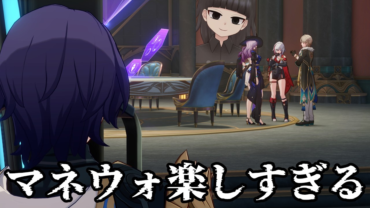 【崩壊スターレイル】マネウォする！！！！！！！！！！！！！！【実況配信】